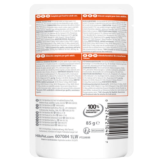 Hill's Science Plan Feline Kitten Turkey Pouch | VetX