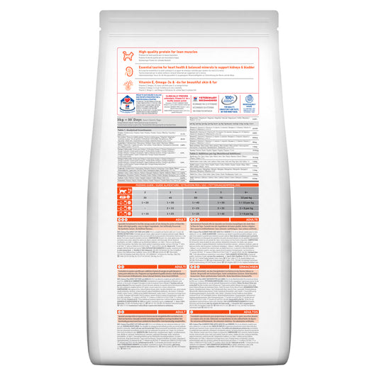 Hill's Science Plan Feline Adult Lamb | VetX