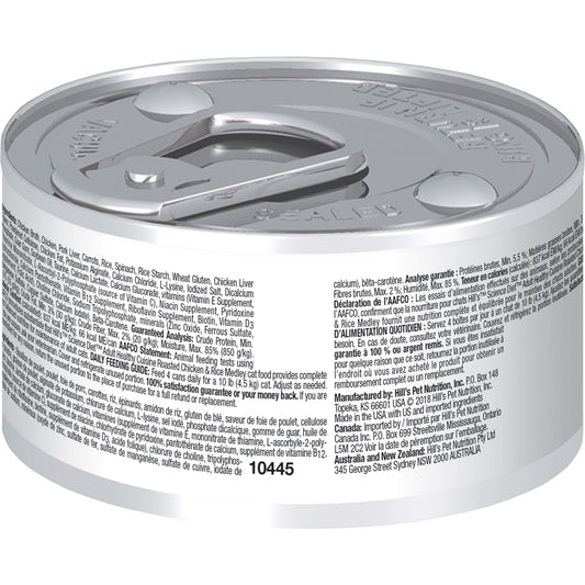 Hill's Science Plan Feline Kitten Chicken & Rice Stew | VetX