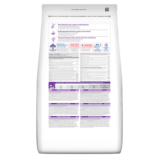 Hill's Science Plan Feline Sensitive Stomach & Skin Chicken | VetX