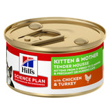 Hill's Science Plan Feline Kitten & Mother | Chicken & Turkey Mousse | VetX