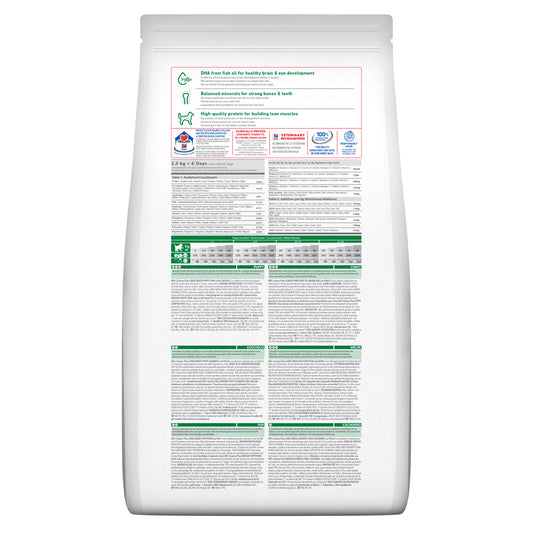 Hill's Science Plan Canine Puppy Large Breed Chicken | VetX