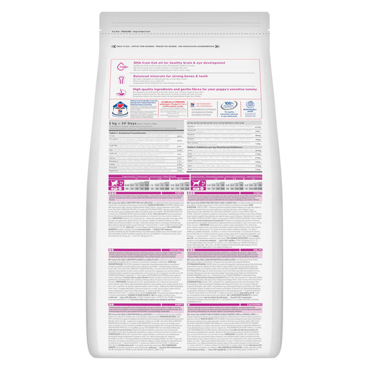 Hill's Science Plan Canine Puppy Small & Mini | Lamb & Rice | VetX