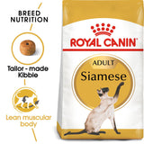 Royal Canin | Siamese | Adult | VetX