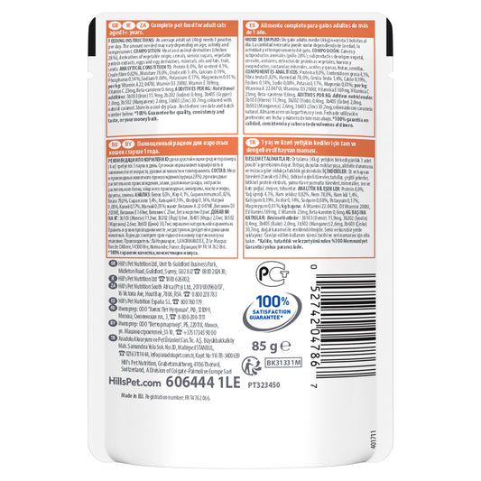 Hill's Science Plan Feline Kitten | Chicken Pouch | VetX