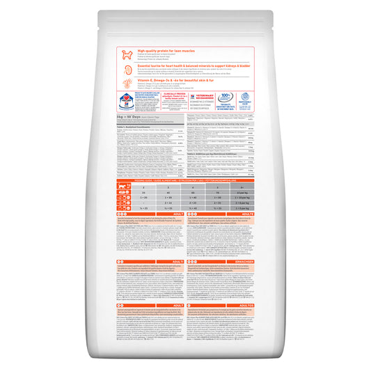 Hill's Science Plan Feline Mature Tuna | VetX