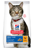 Hill's Science Plan Feline Oral Care | Chicken | VetX